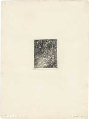 Шишкин Иван Иванович. Лесные цветы